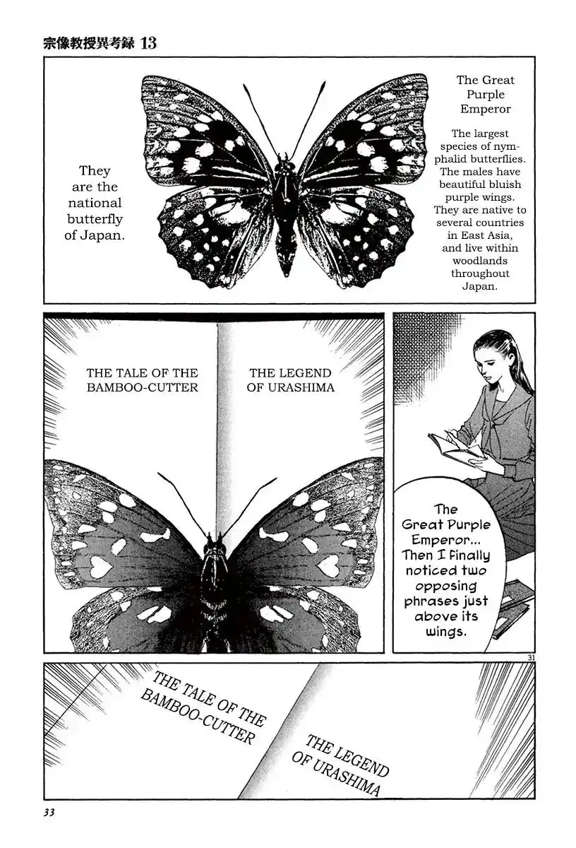 Munakata Kyouju Ikouroku Chapter 39.2 7